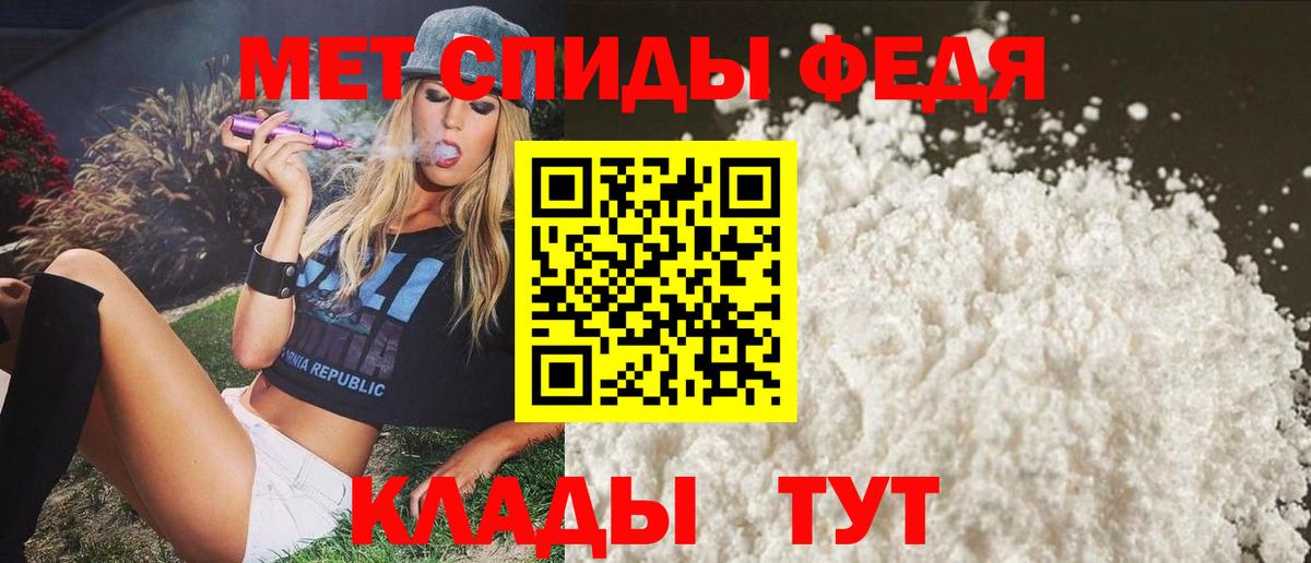 АМФ Premium  АМФ  Заводоуковск  ссылка на мегу зеркало  Вход с VPN 