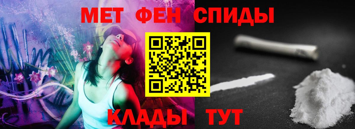 Amphetamine 97% Заводоуковск
