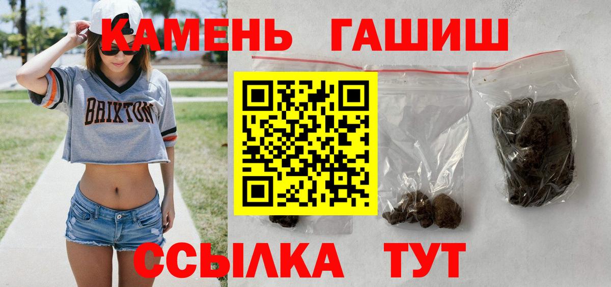 Гашиш убойный Заводоуковск