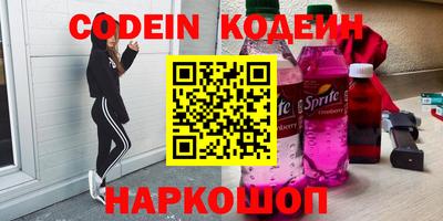 эйфоретик Краснодар