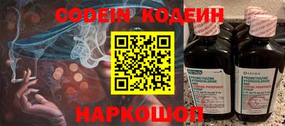 молекула духа Краснокаменск