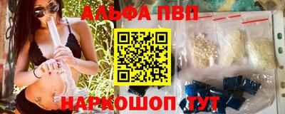эйфоретик Краснодар