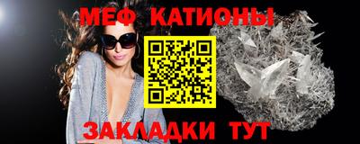 мефедрон VHQ Краснознаменск