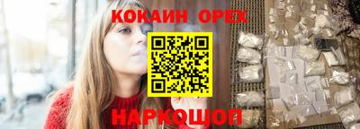 эйфоретик Краснодар