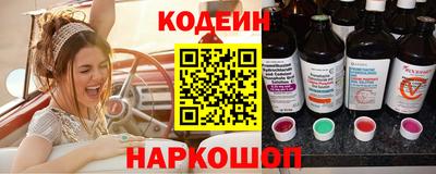 мефедрон VHQ Краснознаменск