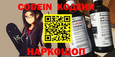 эйфоретик Краснодар