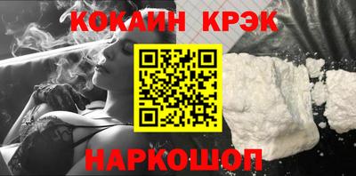 молекула духа Краснокаменск