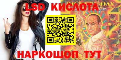 эйфоретик Краснодар