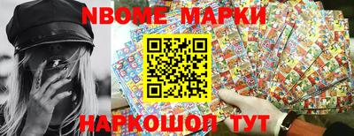 эйфоретик Краснодар