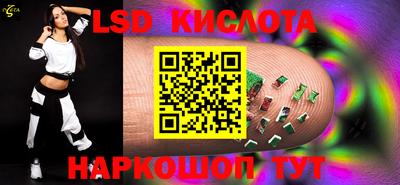 эйфоретик Краснодар