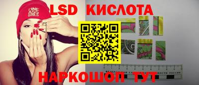 молекула духа Краснокаменск