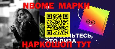 мефедрон VHQ Краснознаменск