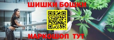 молекула духа Краснокаменск