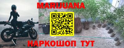 молекула духа Краснокаменск