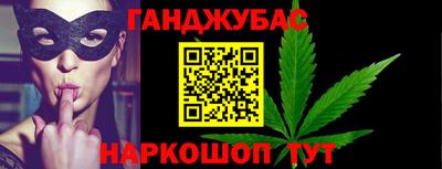 мефедрон VHQ Краснознаменск