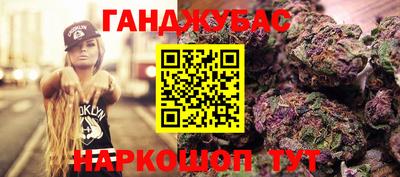 молекула духа Краснокаменск