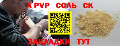 мефедрон VHQ Краснознаменск