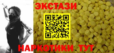мефедрон VHQ Краснознаменск