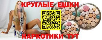 мефедрон VHQ Краснознаменск