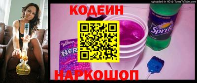 эйфоретик Краснодар