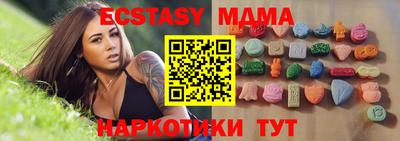 мефедрон VHQ Краснознаменск