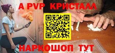 мефедрон VHQ Краснознаменск