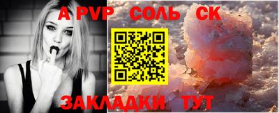 молекула духа Краснокаменск
