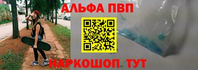 мефедрон VHQ Краснознаменск