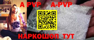 мефедрон VHQ Краснознаменск