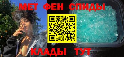 молекула духа Краснокаменск