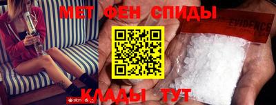 мефедрон VHQ Краснознаменск