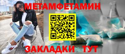 эйфоретик Краснодар