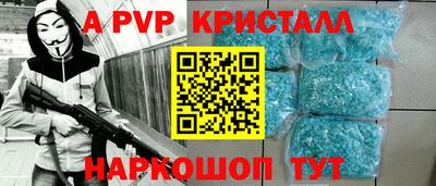 мефедрон VHQ Краснознаменск