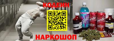 молекула духа Краснокаменск