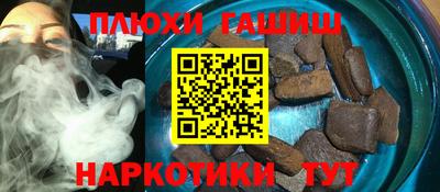 молекула духа Краснокаменск