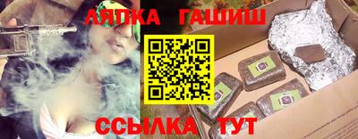молекула духа Краснокаменск