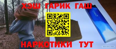 молекула духа Краснокаменск