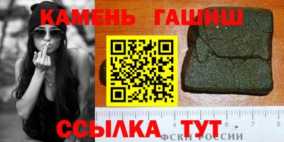 молекула духа Краснокаменск