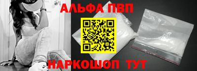 молекула духа Краснокаменск