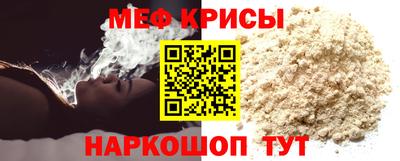 эйфоретик Краснодар