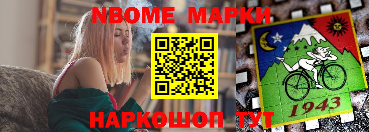 ЛСД экстази кислота Заводоуковск